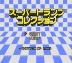 Super Tramp Collection Rom